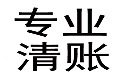 诉讼追讨欠款，被告无力偿还该如何应对？