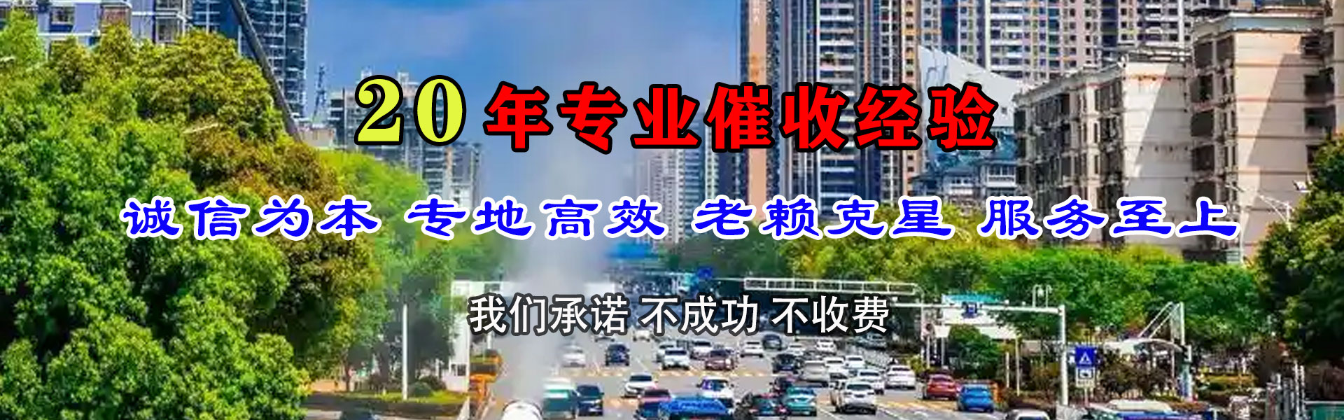 崇仁收债公司